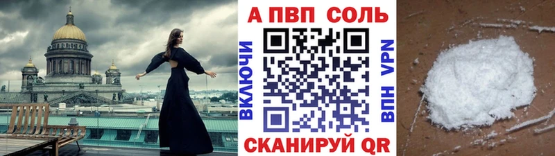 Купить Cocaine  Меф мяу мяу  Скопин