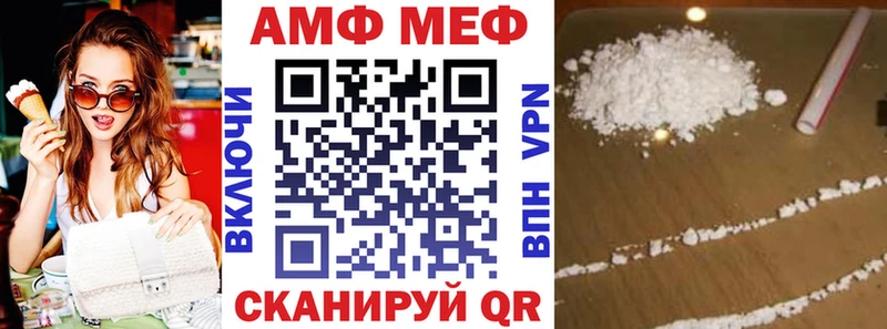 Купить  Скопин  Амфетамин 98% 