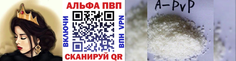 APVP крисы CK Купить закладки Скопин