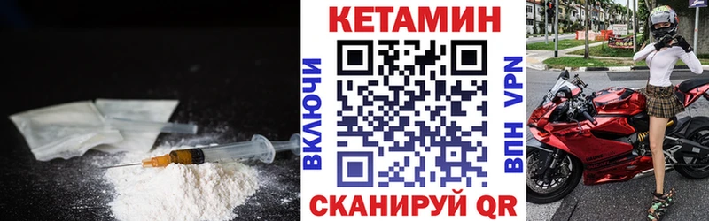 Купить  Скопин  КЕТАМИН ketamine 