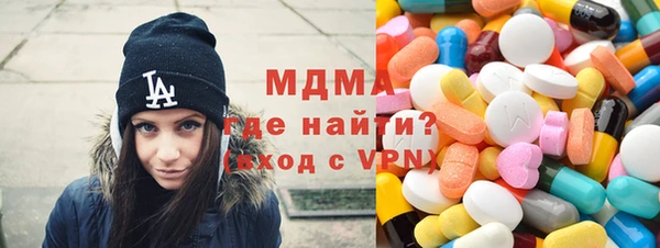 кокаин колумбия Арсеньев
