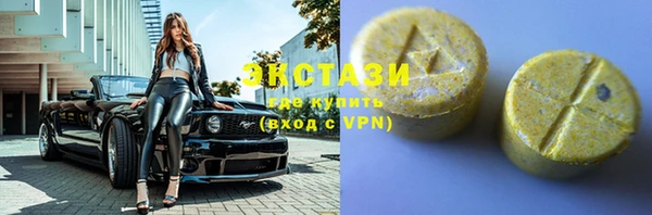 мескалин Балабаново