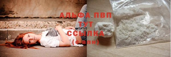 кокаин колумбия Арсеньев