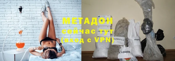 гидропоника Армянск