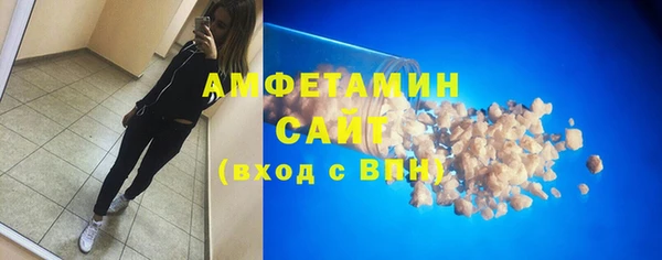 мескалин Балабаново