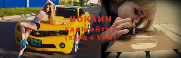 мяу мяу кристалл Алзамай