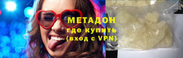 мескалин Балабаново