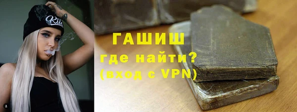 мяу мяу кристалл Балахна