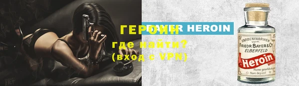 кокаин колумбия Арсеньев