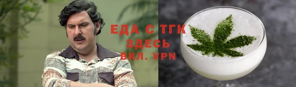 мяу мяу кристалл Балахна