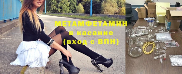 гидропоника Армянск