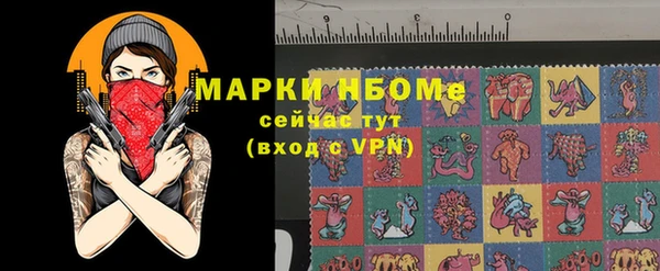 мескалин Балабаново