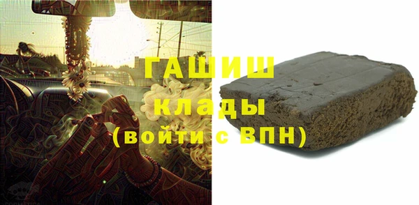 мяу мяу кристалл Балахна