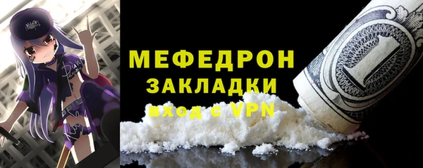 кокаин колумбия Арсеньев