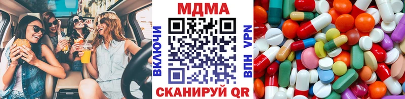 МДМА crystal Скопин