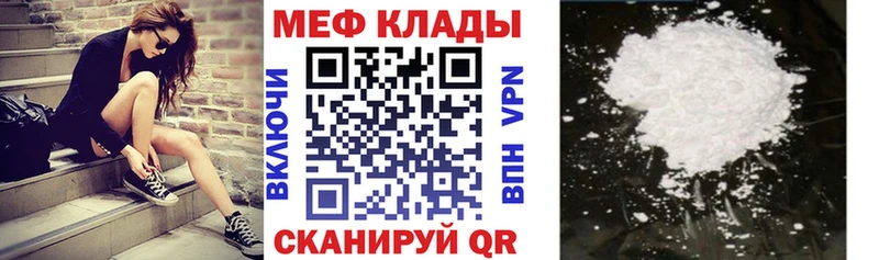 Купить где  Скопин  Мефедрон 4 MMC 