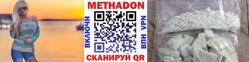 Купить где  Скопин  МЕТАДОН мёд 