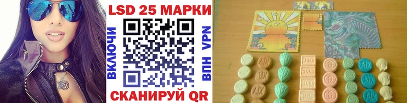 Марки N-bome 1,5мг  Купить закладки  Скопин 