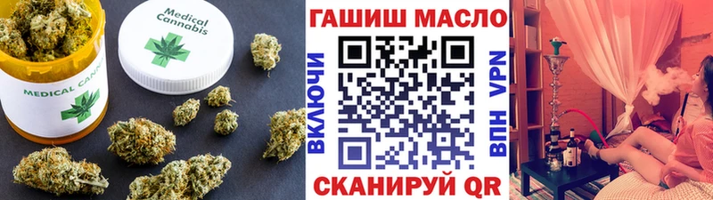 Купить  Скопин  ТГК THC oil 