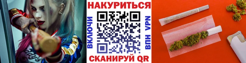 Купить где  Скопин  Бошки марихуана Ganja 